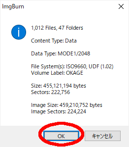 ISOの再構成10